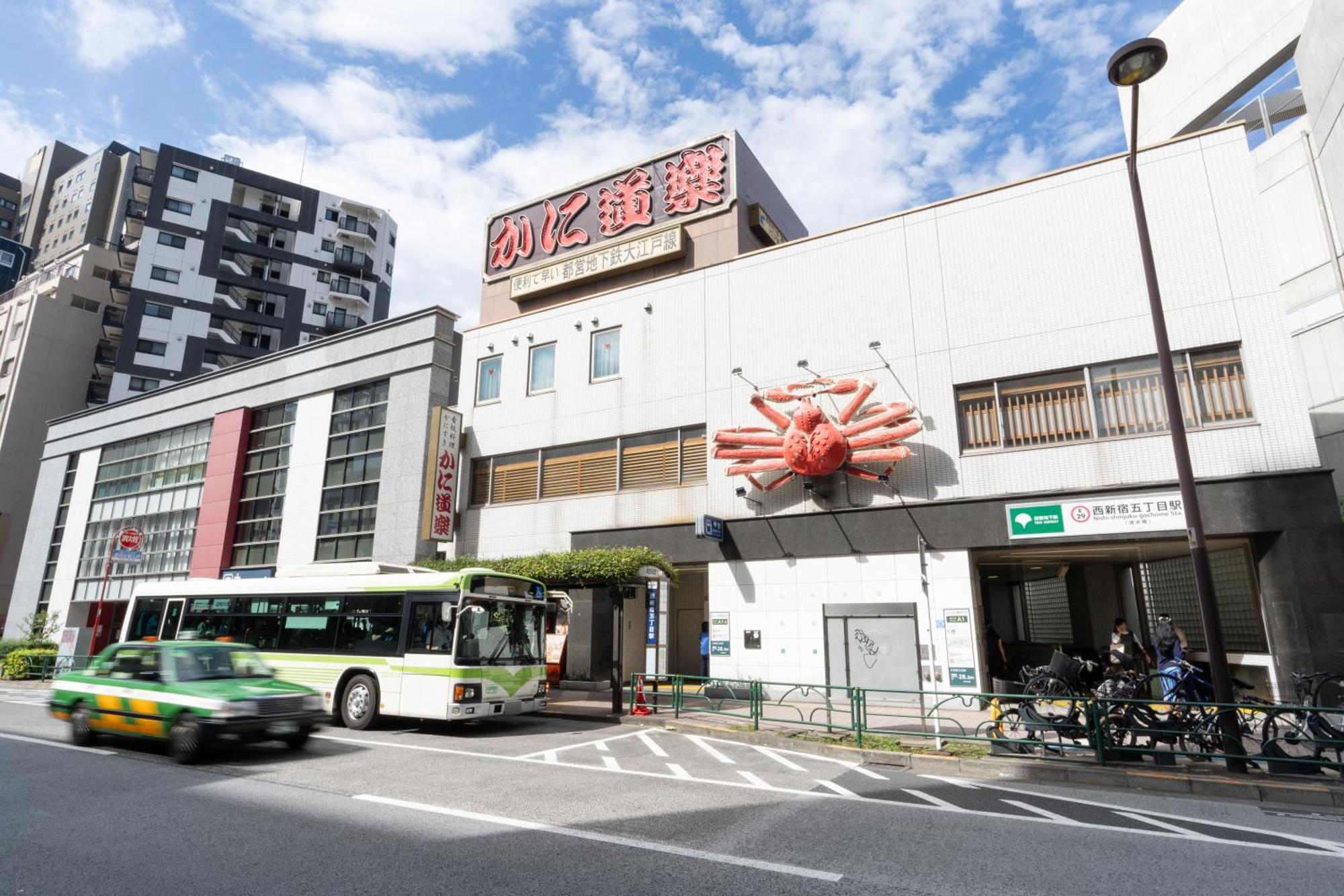 Chez Moi Royale シェモワロワイヤル Apartment โตเกียว ภายนอก รูปภาพ