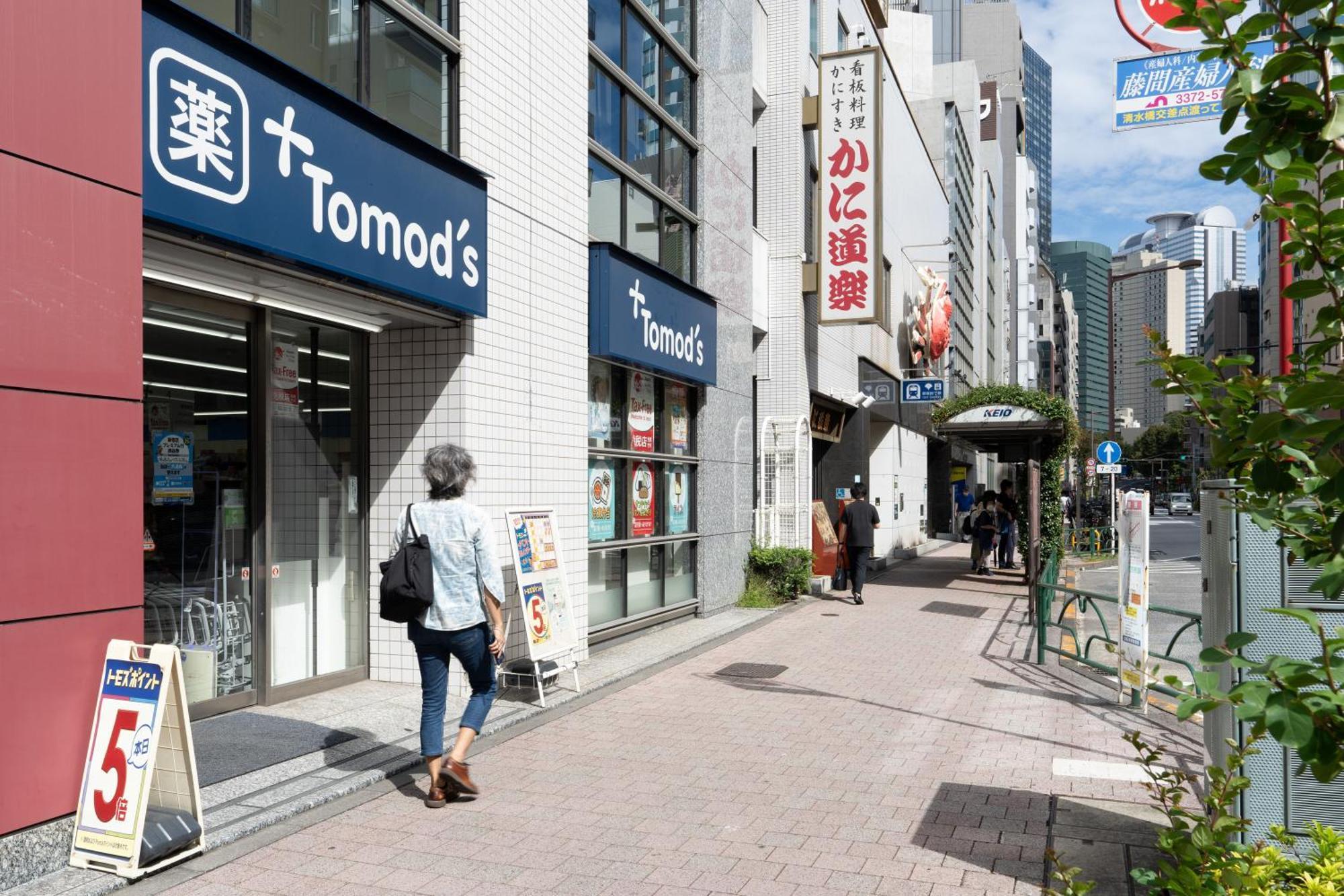 Chez Moi Royale シェモワロワイヤル Apartment โตเกียว ภายนอก รูปภาพ